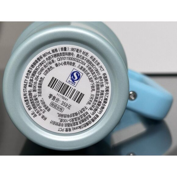 Stanley x Starbucks CHINA Exclusive 2025 SUMMER BLUE Series 30oz Tumbler - Picture 5 of 5